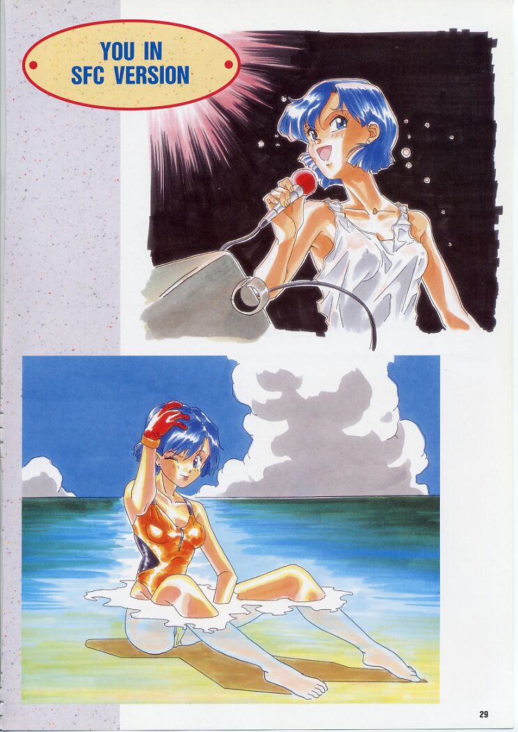 Super Real Mahjong PⅣ Artbook - Page 34