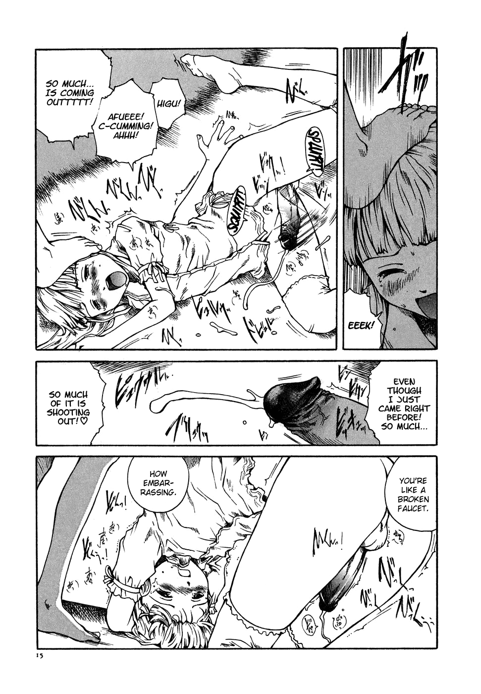 Tonari no Oneesan - Ch 1 - Page 11