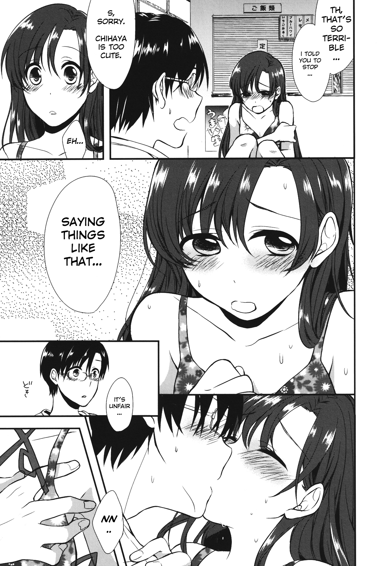 Nagisa no Utahime - Page 10