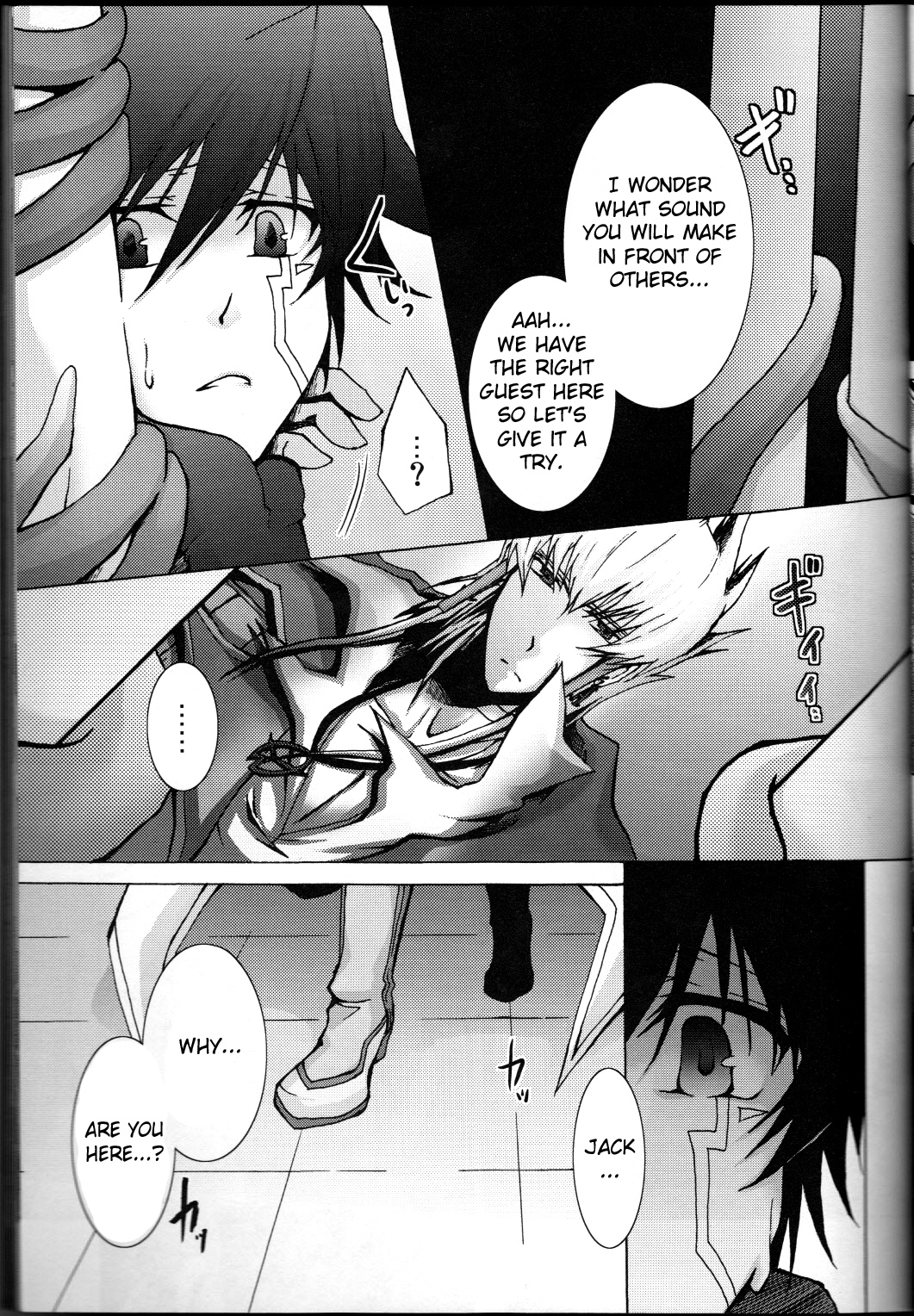Victim Sanctuary - Page 12