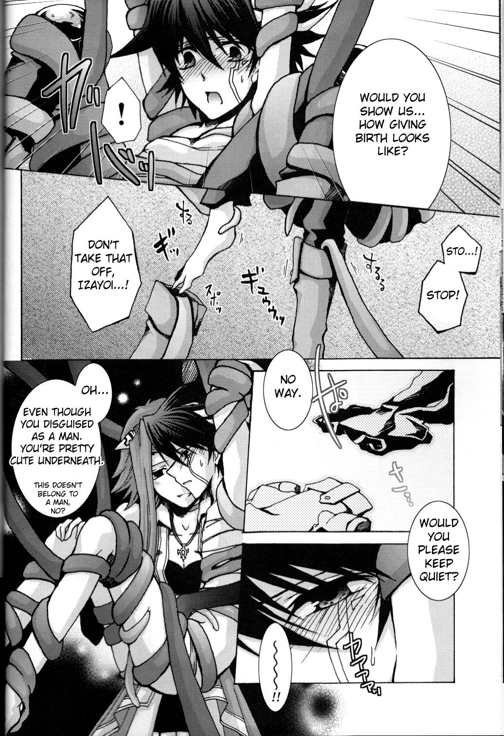 Victim Sanctuary - Page 15