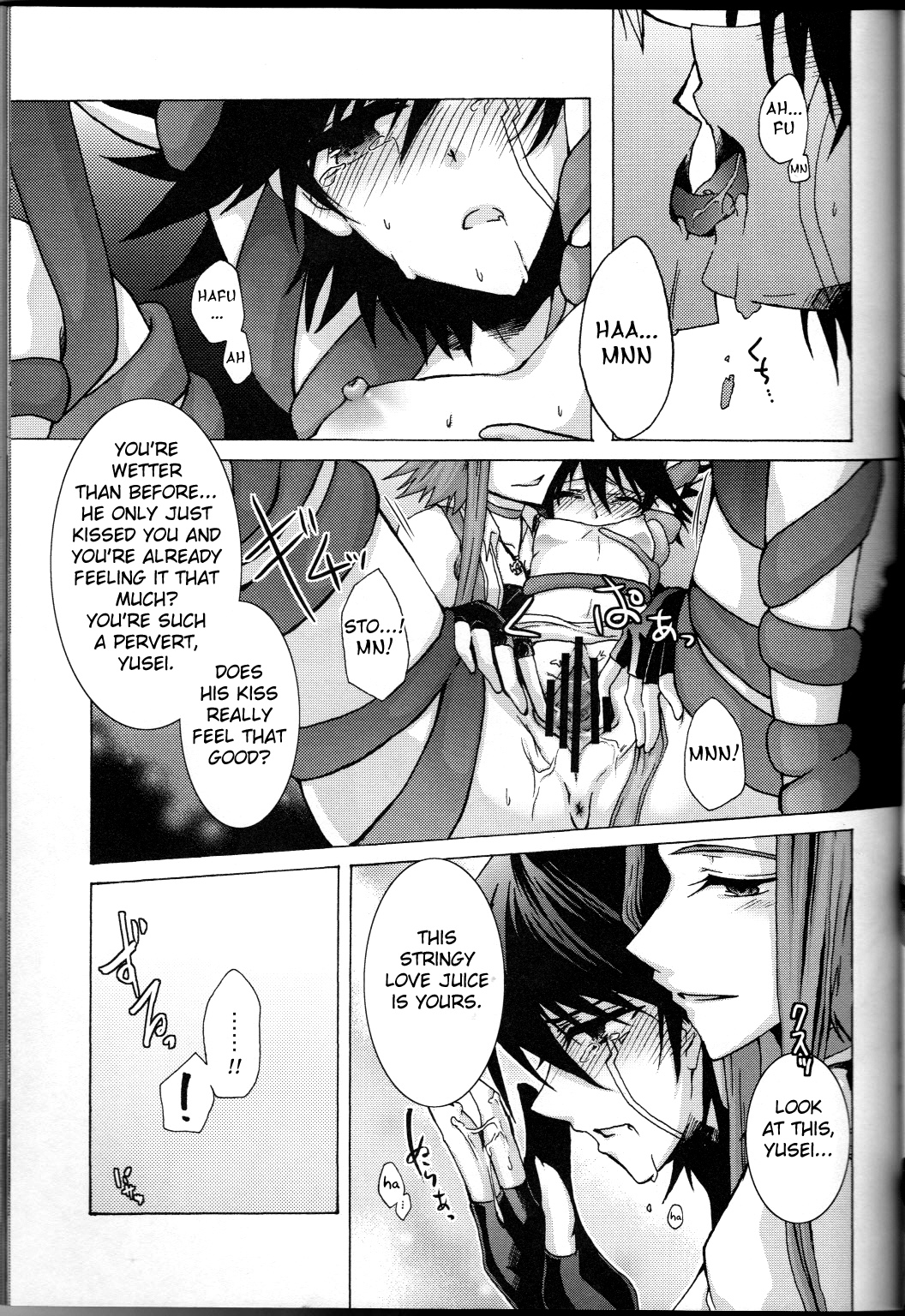 Victim Sanctuary - Page 20