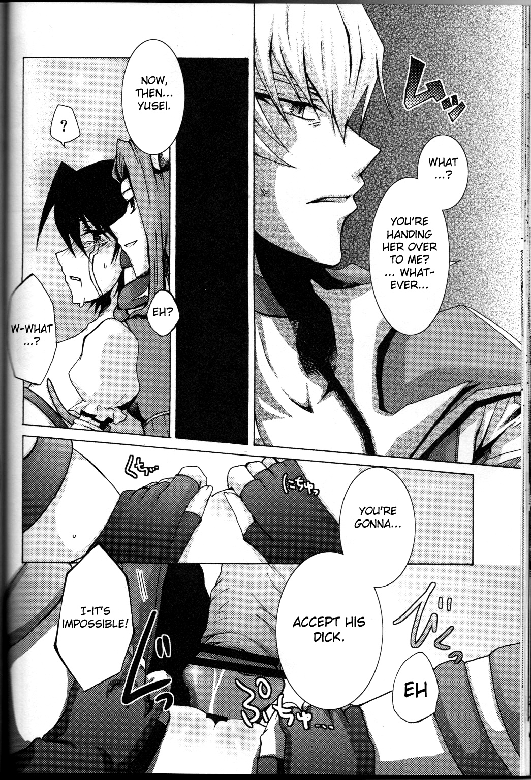 Victim Sanctuary - Page 25