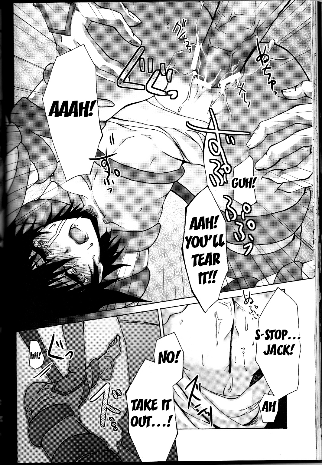 Victim Sanctuary - Page 27