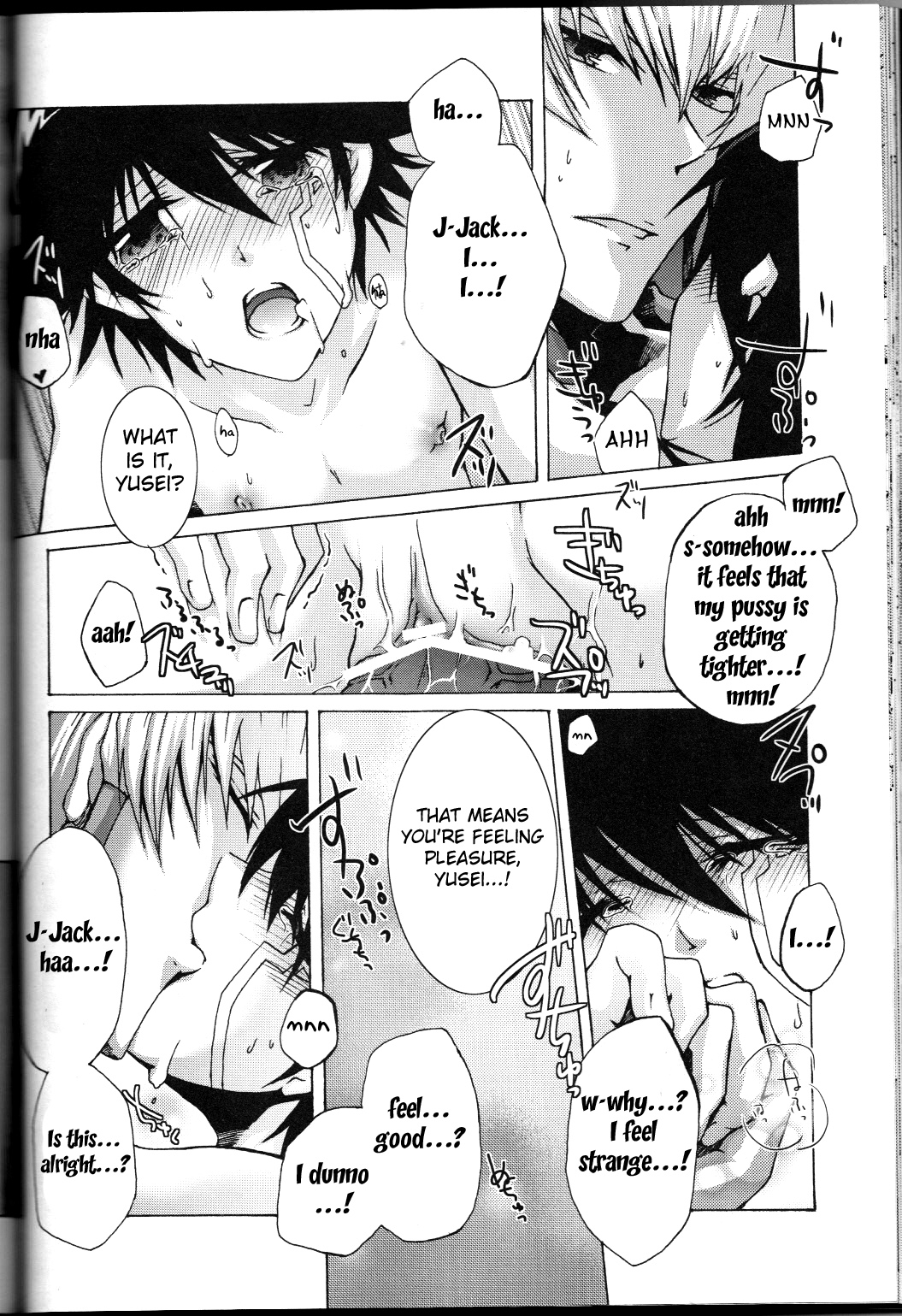Victim Sanctuary - Page 29