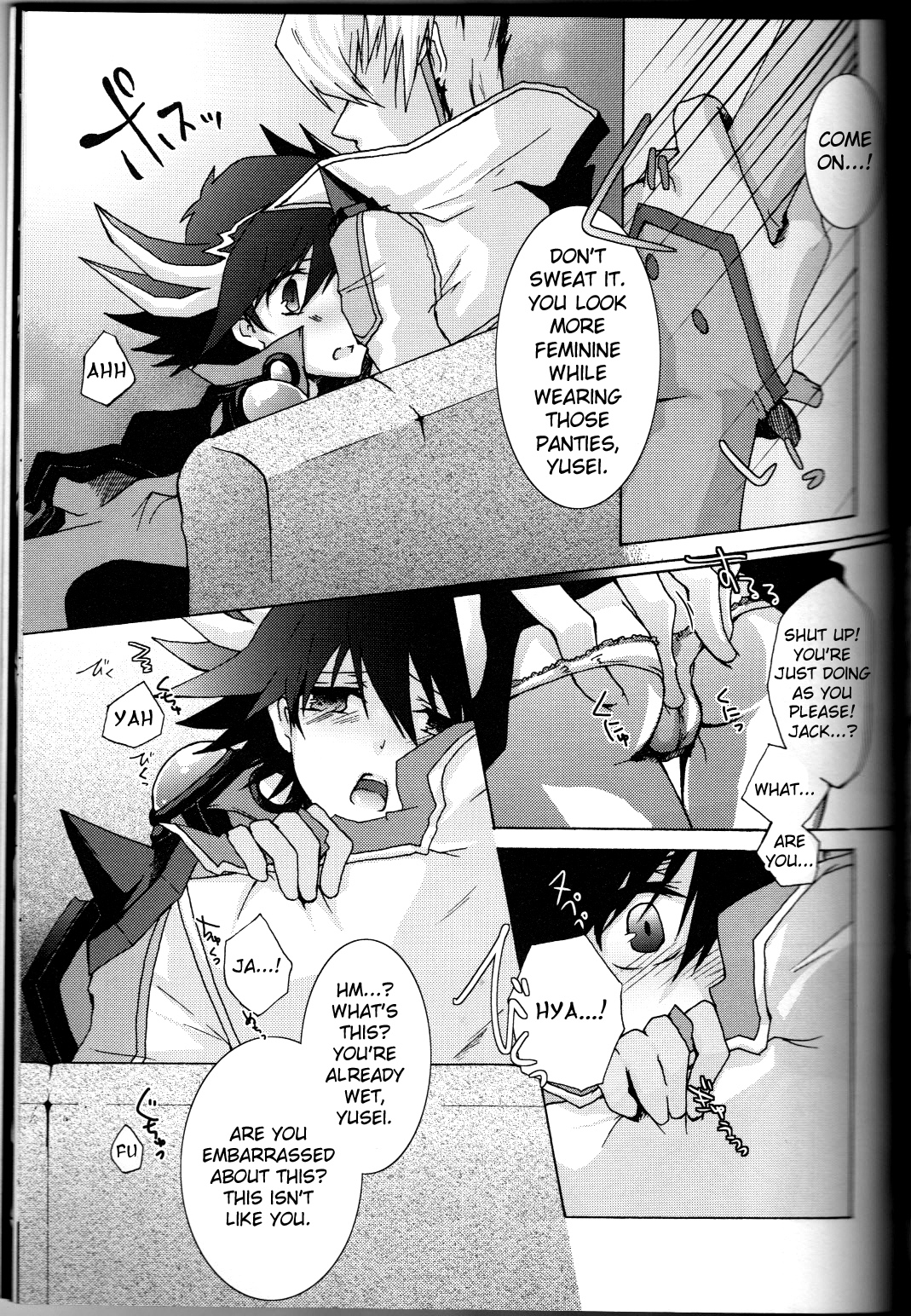 Victim Sanctuary - Page 38