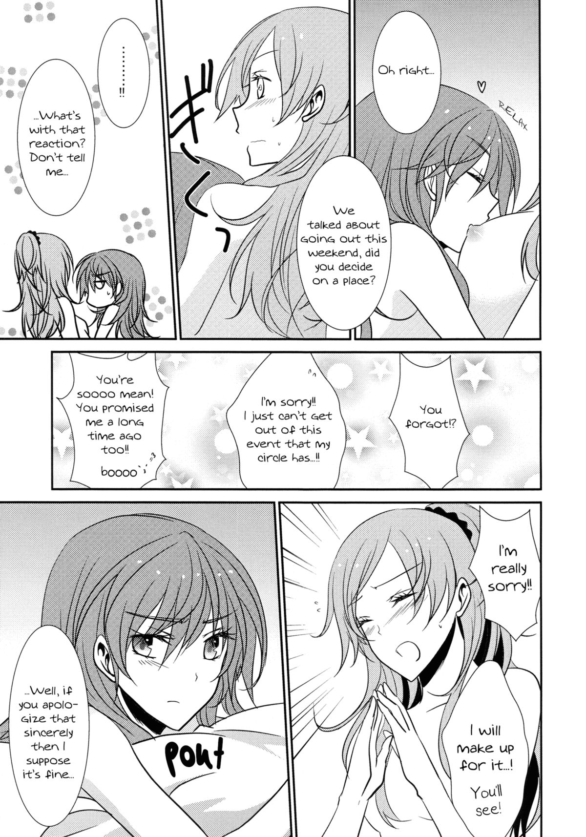 Sweet Box - Page 122