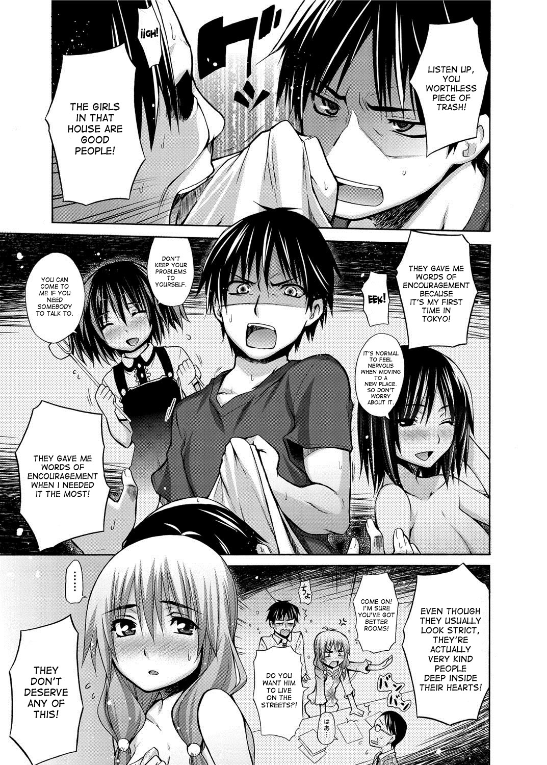 Ikenai Roomshare - Page 45