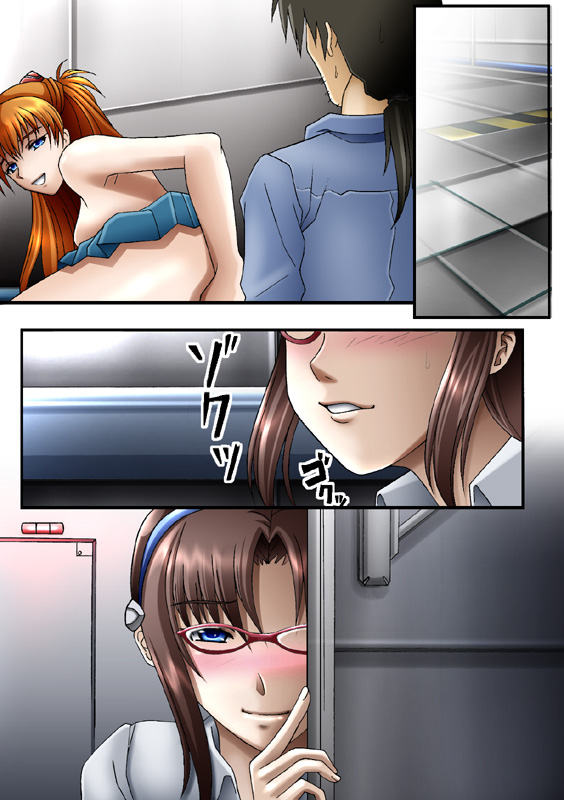 EXe Act.2 ～100 Yen Demo Full Color 31P - Page 48