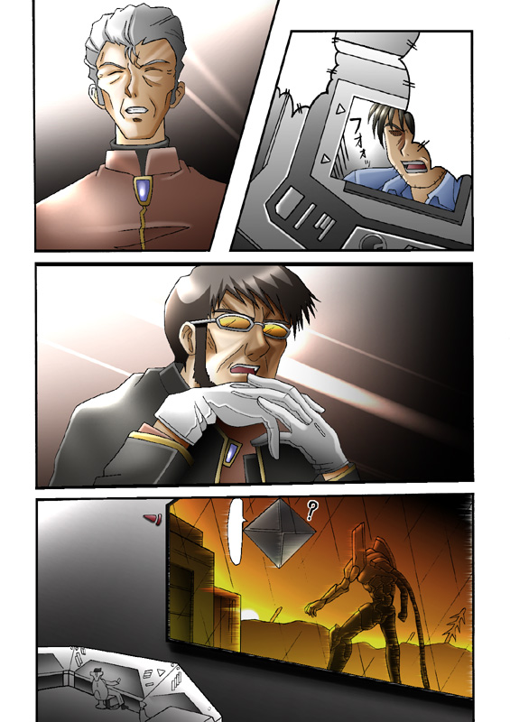 EXe Act.2 ～100 Yen Demo Full Color 31P - Page 61