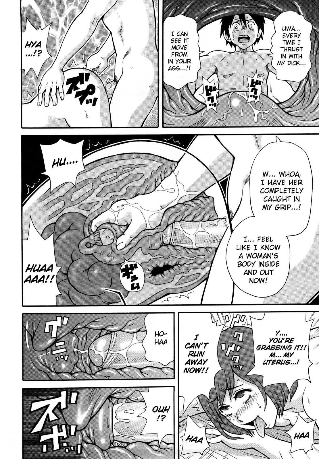 Monzetsu Festival XI Ch.1+7+9 - Page 23