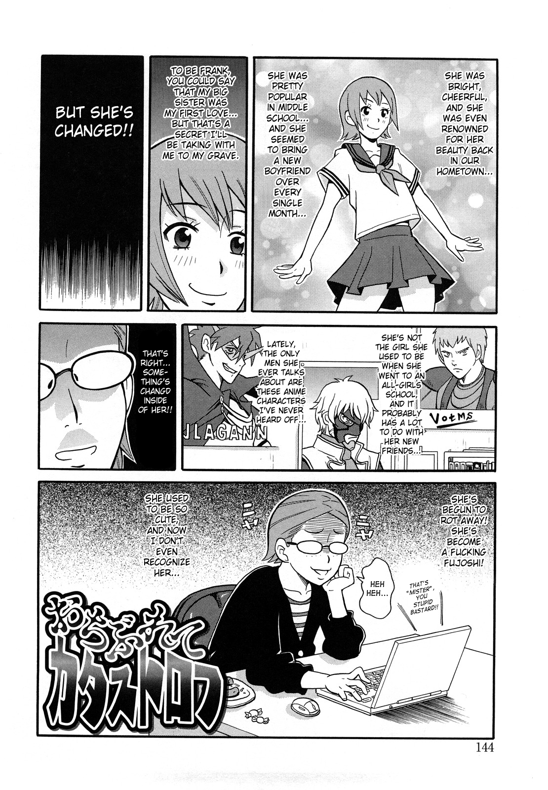 Monzetsu Festival XI Ch.1+7+9 - Page 31