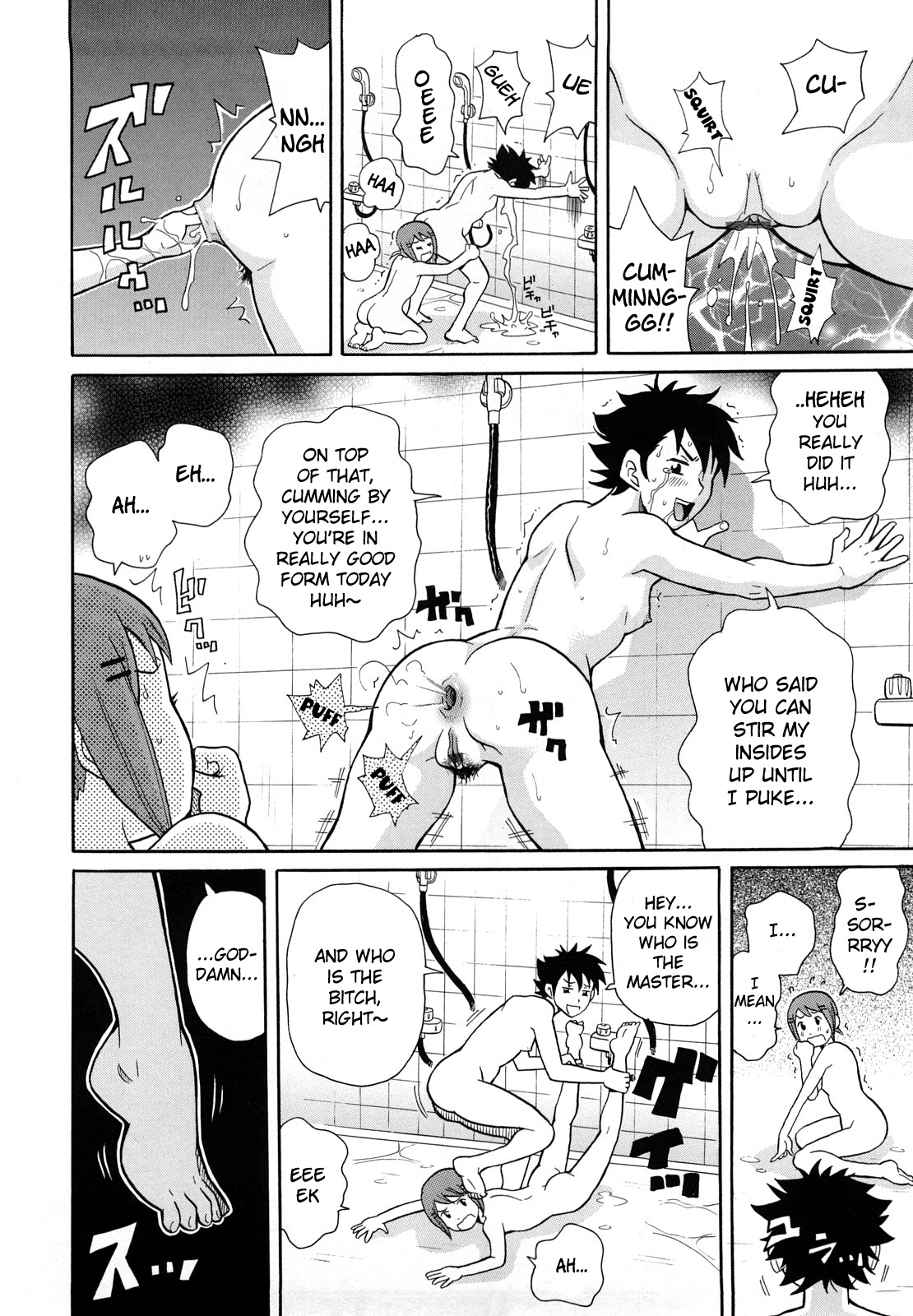 Monzetsu Festival XI Ch.1+7+9 - Page 69