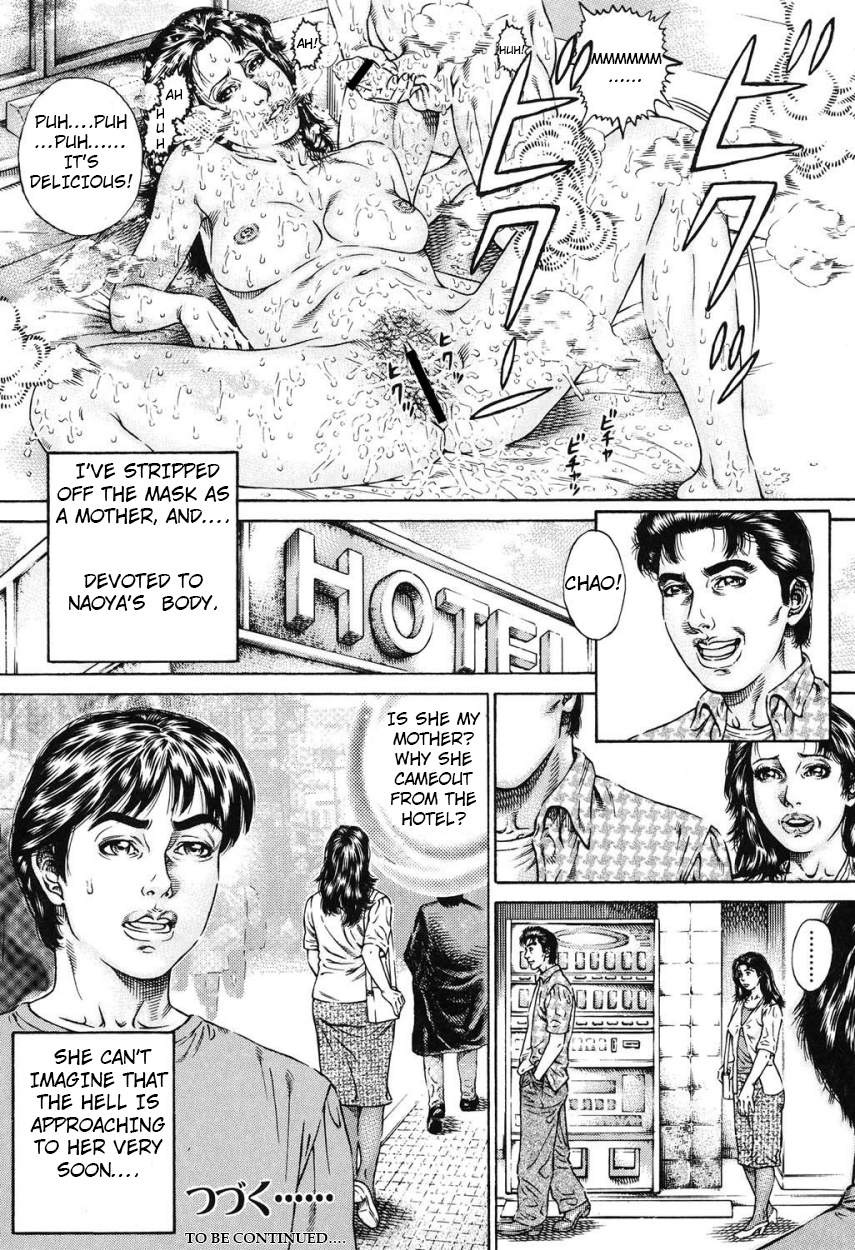 Kinshin Chijou – Aiyoku no Kyouen ch.1 - Page 23