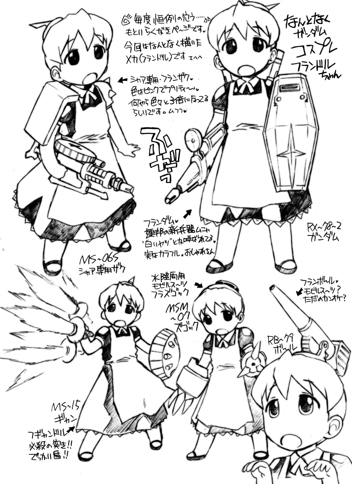 Hiwai Oujo | Indecent Queen - Page 10