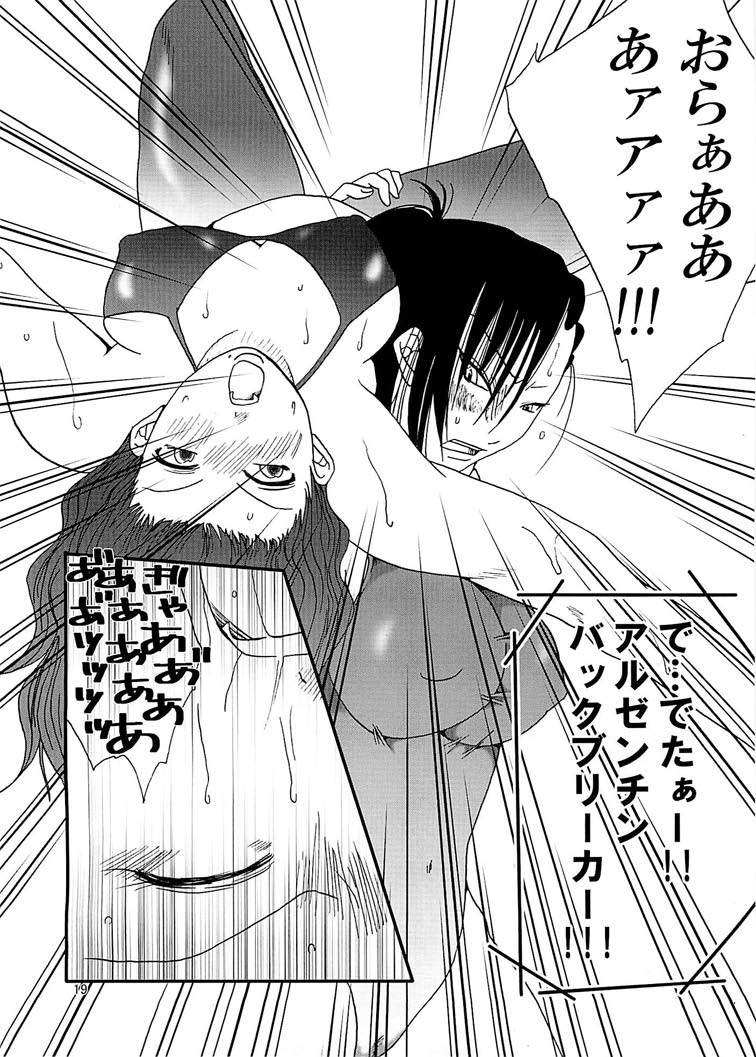 Marika Explosion 5 - Page 19