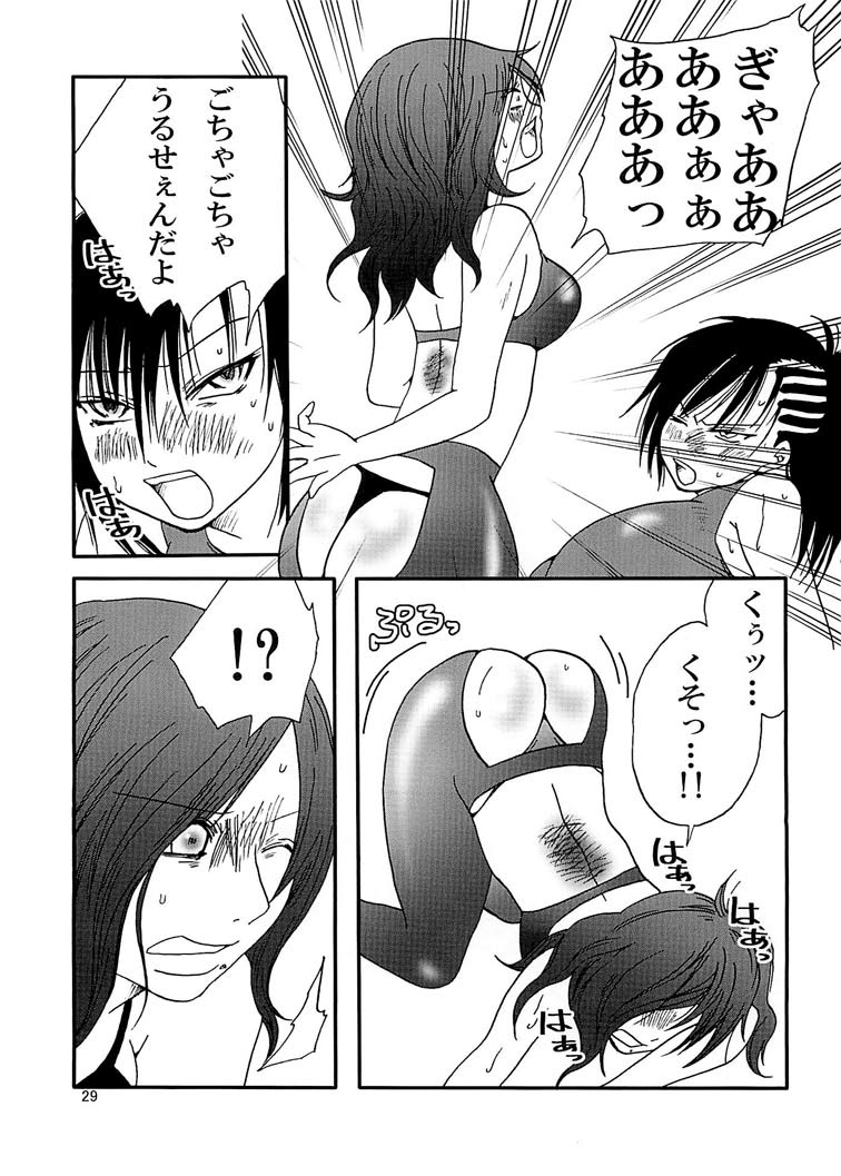 Marika Explosion 5 - Page 29