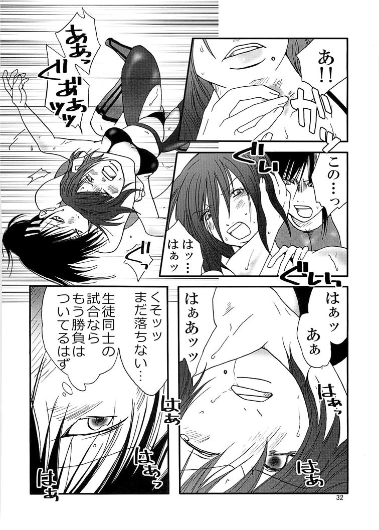 Marika Explosion 5 - Page 32