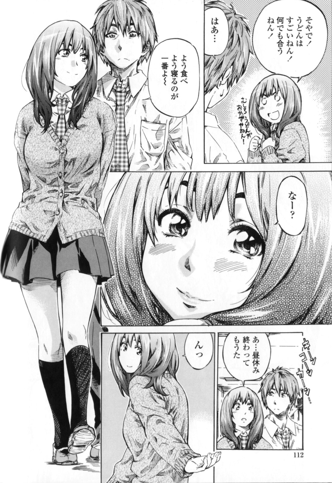 Kanojo Zokusei - Page 114