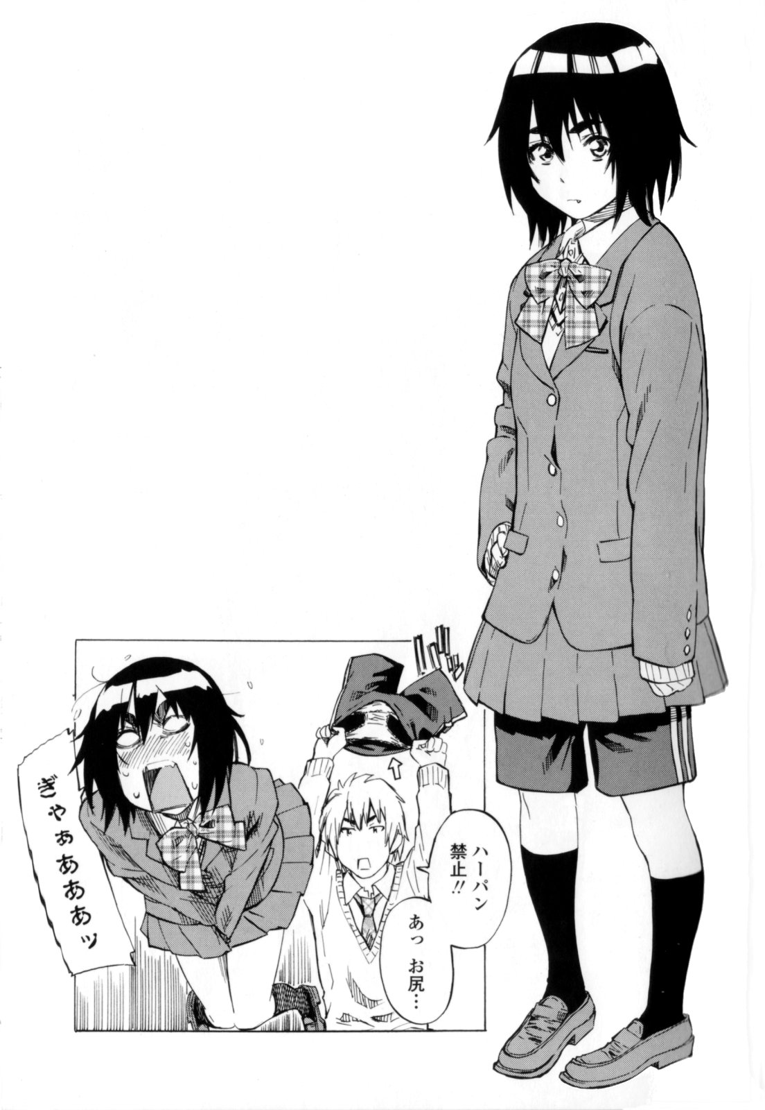 Kanojo Zokusei - Page 155