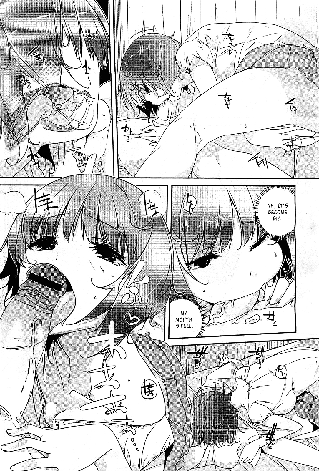 Futari no Hitori - Page 3