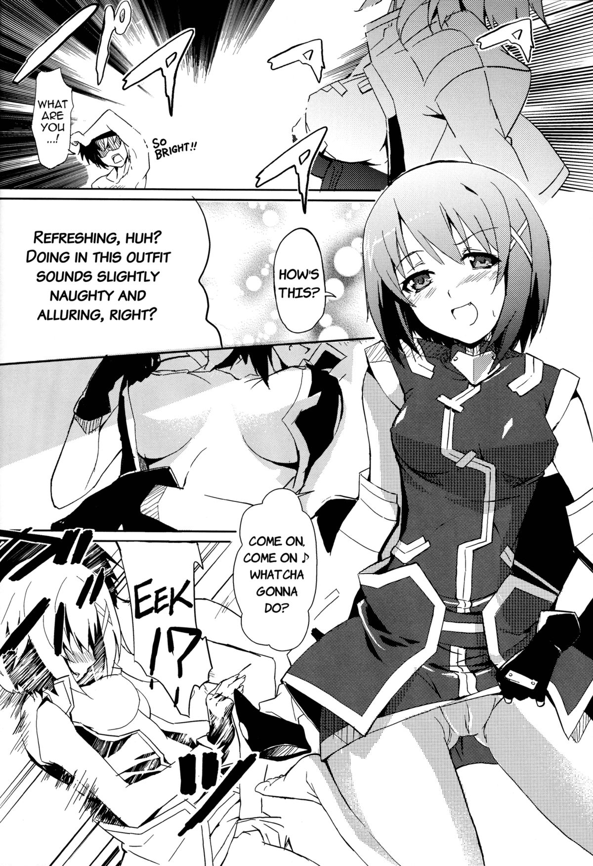 yh - a tail of hayate. - Page 10