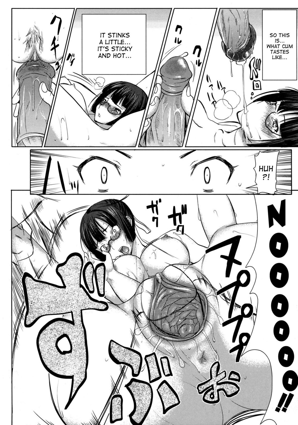 "Denshi Tankoubon" 2 Nen Buri no Otomari Kai - Sleepover After 2 Years page 18 - read online free