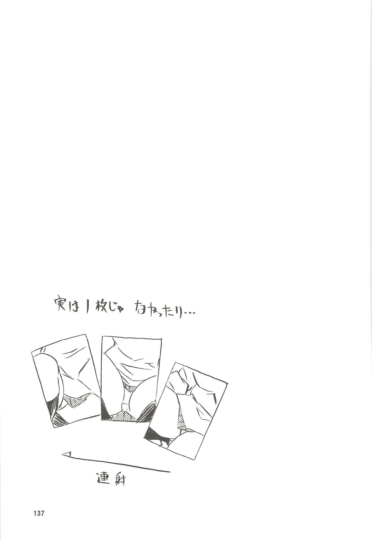 blue snow blue Soushuuhen 4 - scene.10 ~ scene.12 - Page 138