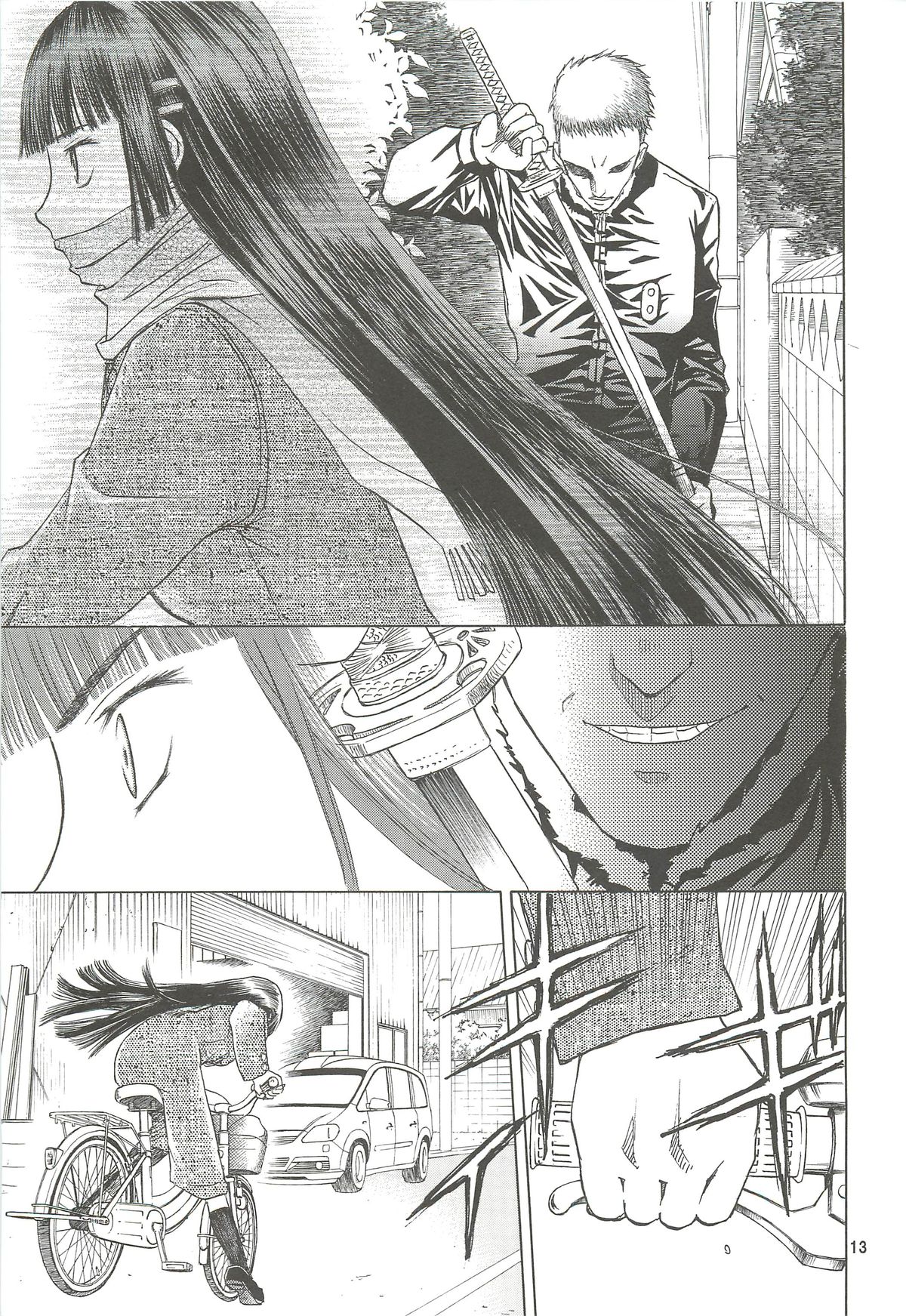 blue snow blue Soushuuhen 4 - scene.10 ~ scene.12 - Page 14