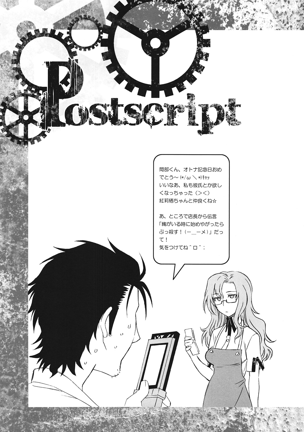 Sitainsu;Kedo 02 - Page 20