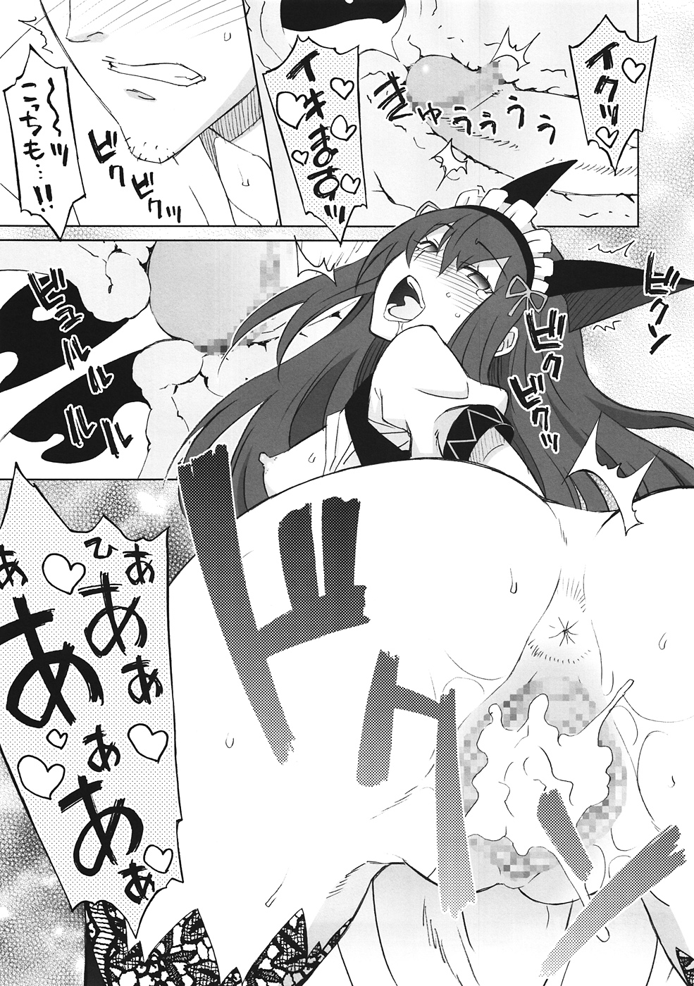 Sitainsu;Kedo 04 - Page 18