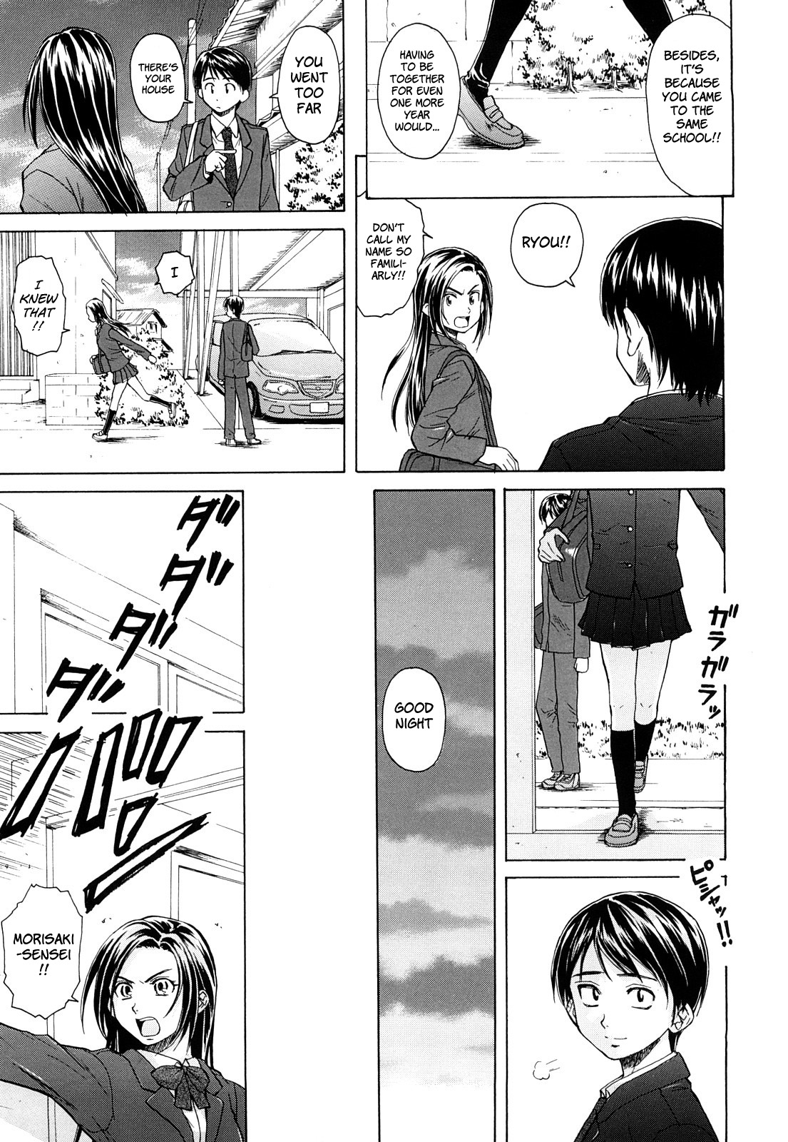 Setsunai Omoi - Painful Feelings - Page 10