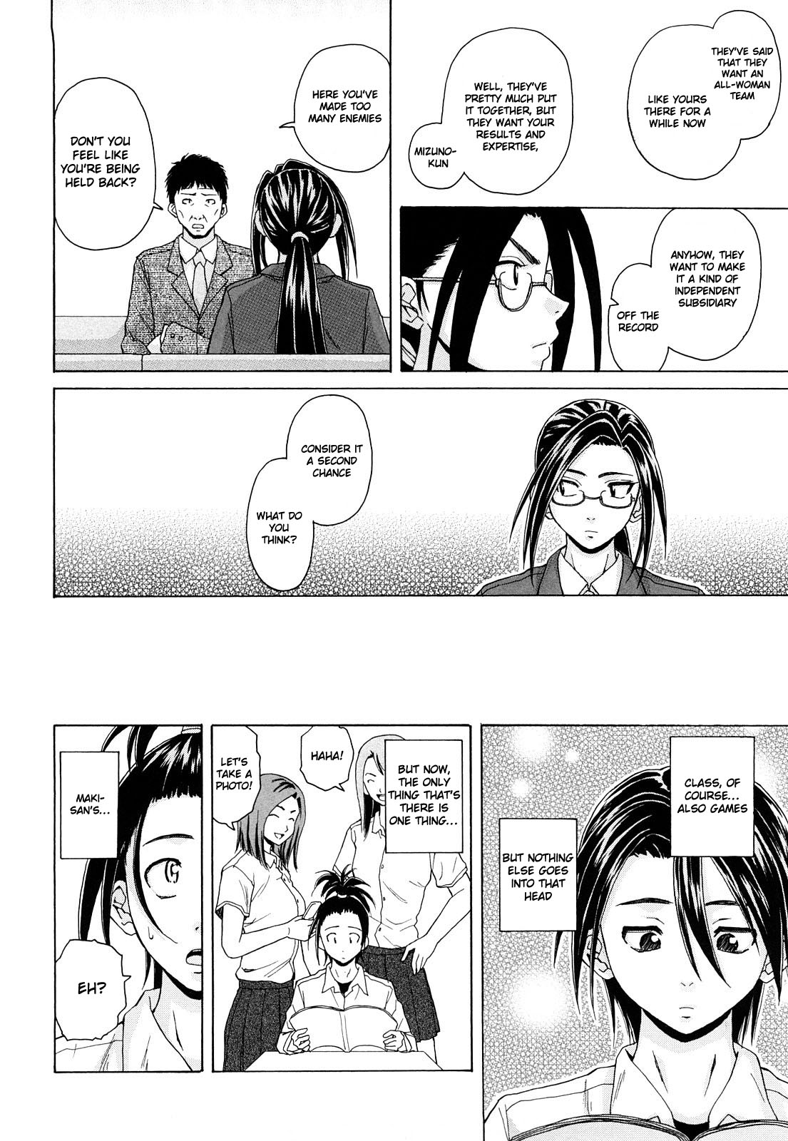 Setsunai Omoi - Painful Feelings - Page 193