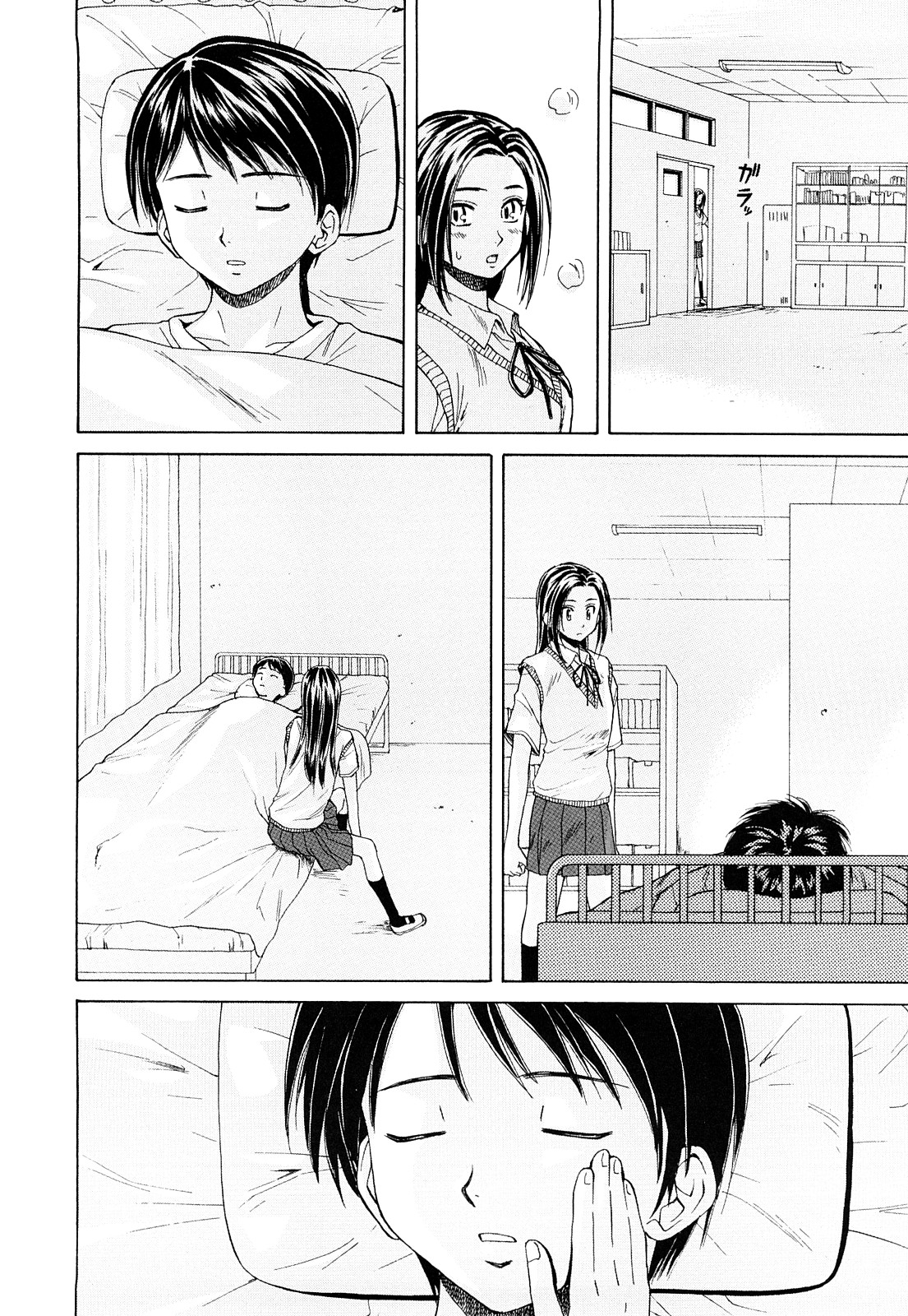 Setsunai Omoi - Painful Feelings - Page 33