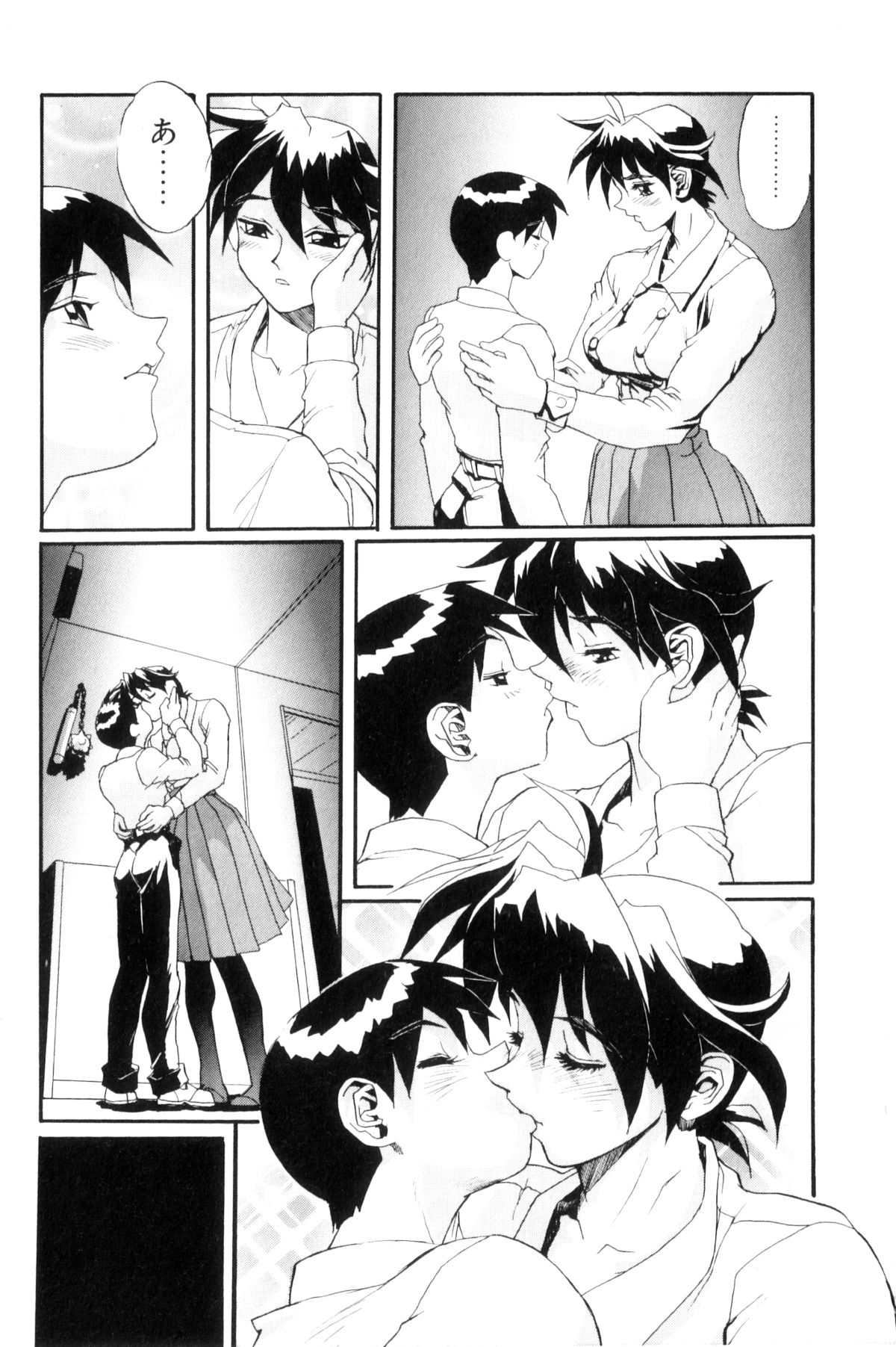 Secret Plot DEEP - Page 180