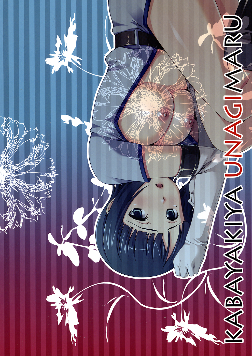 Delphinium Madonna - Page 18