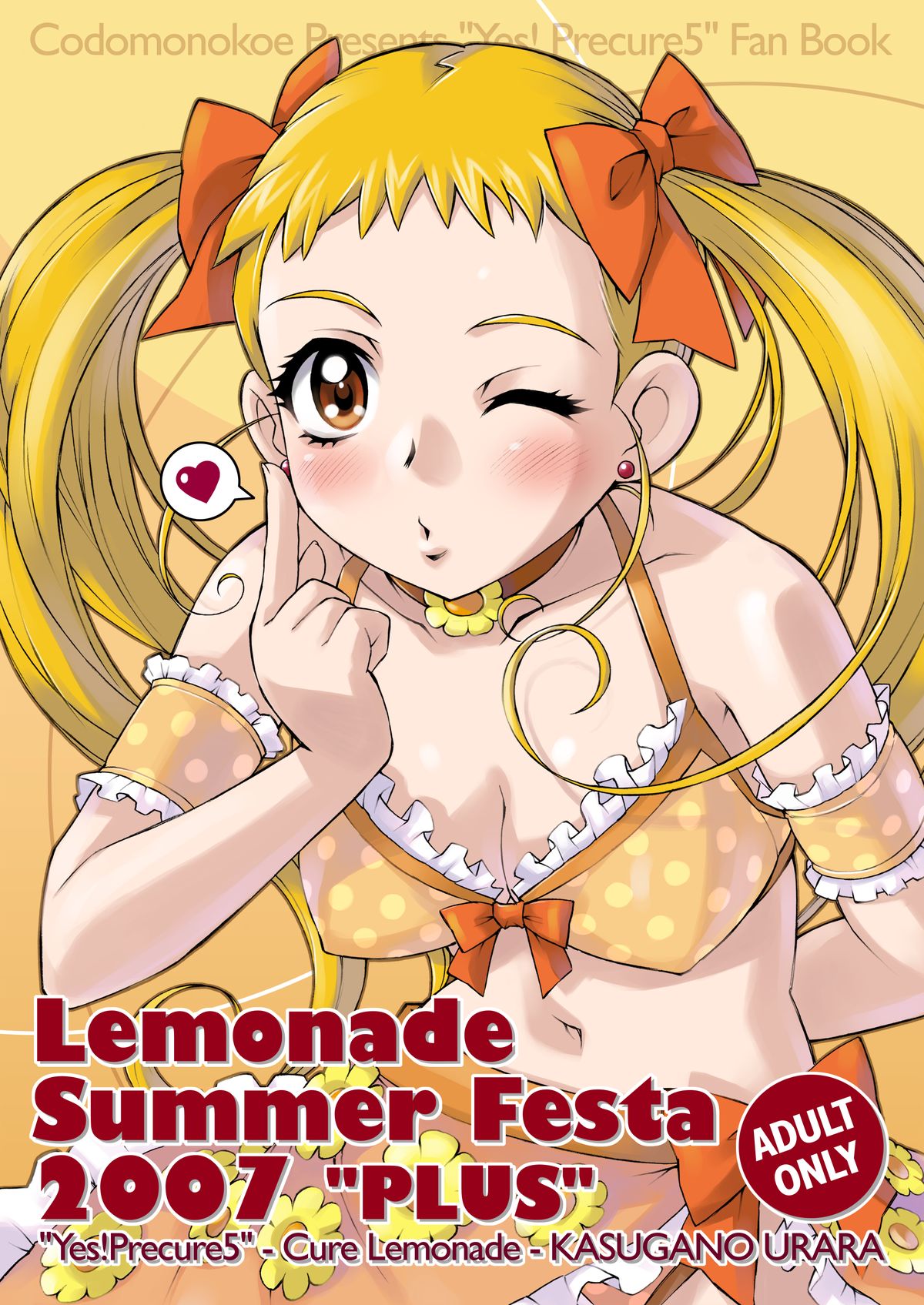 Lemonade Summer Festa 2007 PLUS - Page 6