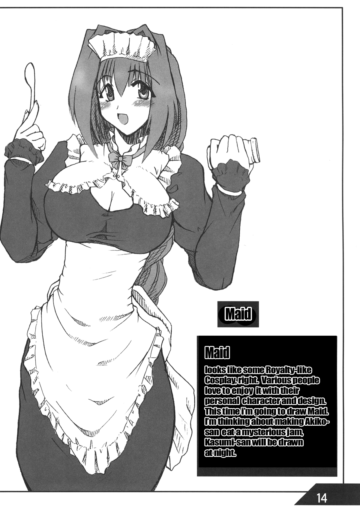 Oreteki Crossbomber - Page 14