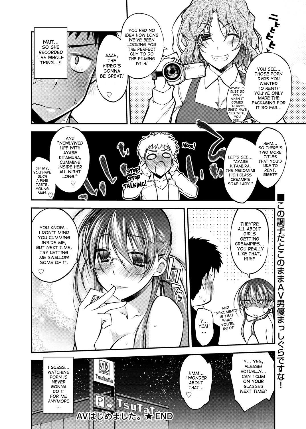 I Started Working in the Porn Industry - Page 16
