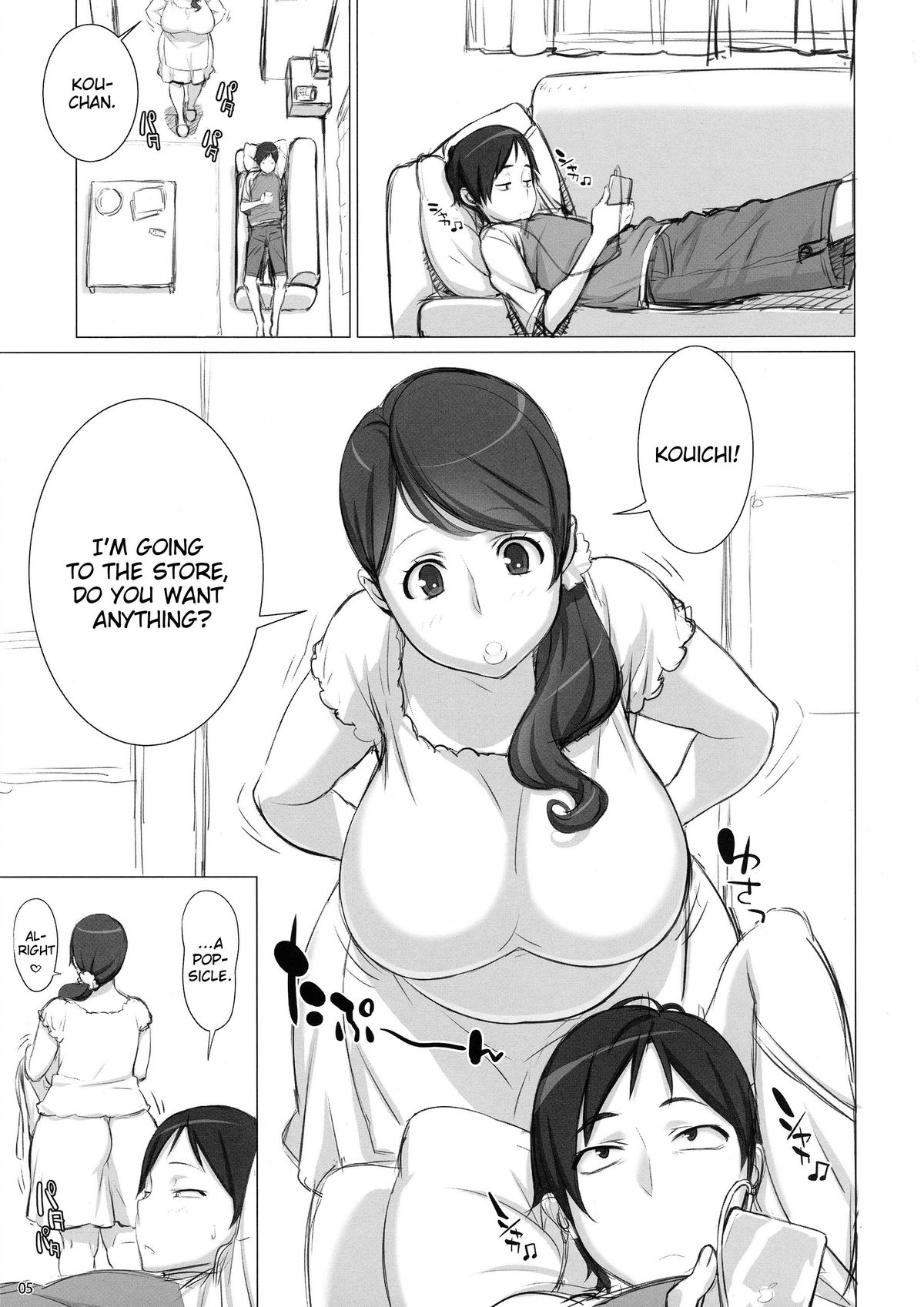 Mama Tama - Page 4