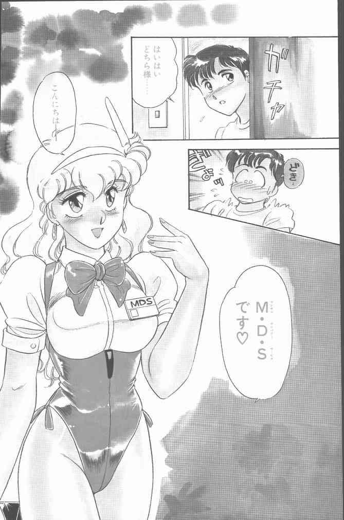 Comic Penguin Club 1991-10 - Page 6