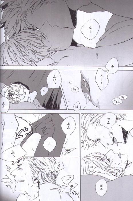 Photograph - Page 13