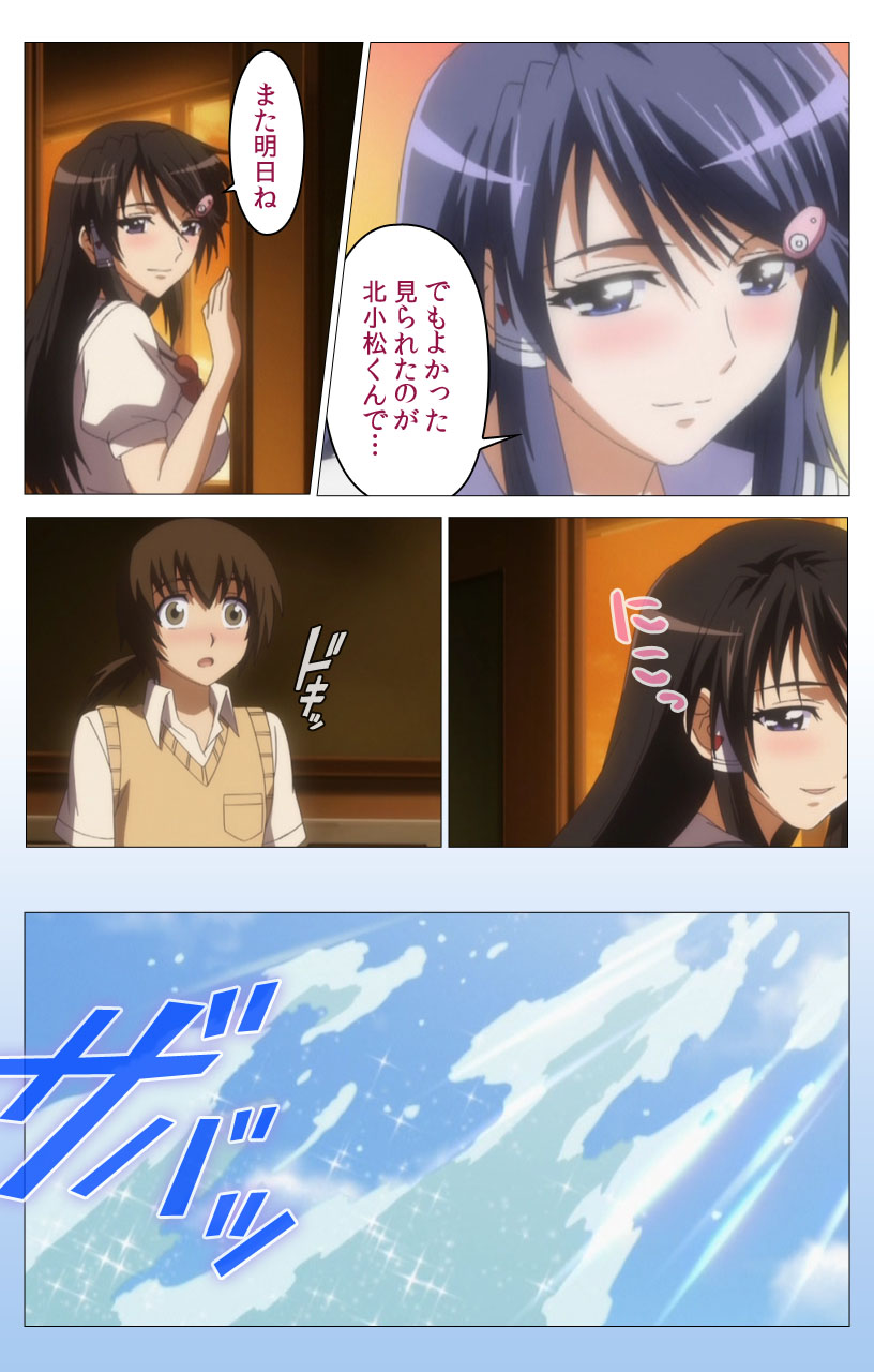 HHH Triple H <Full version> Shigure-hen - Page 39