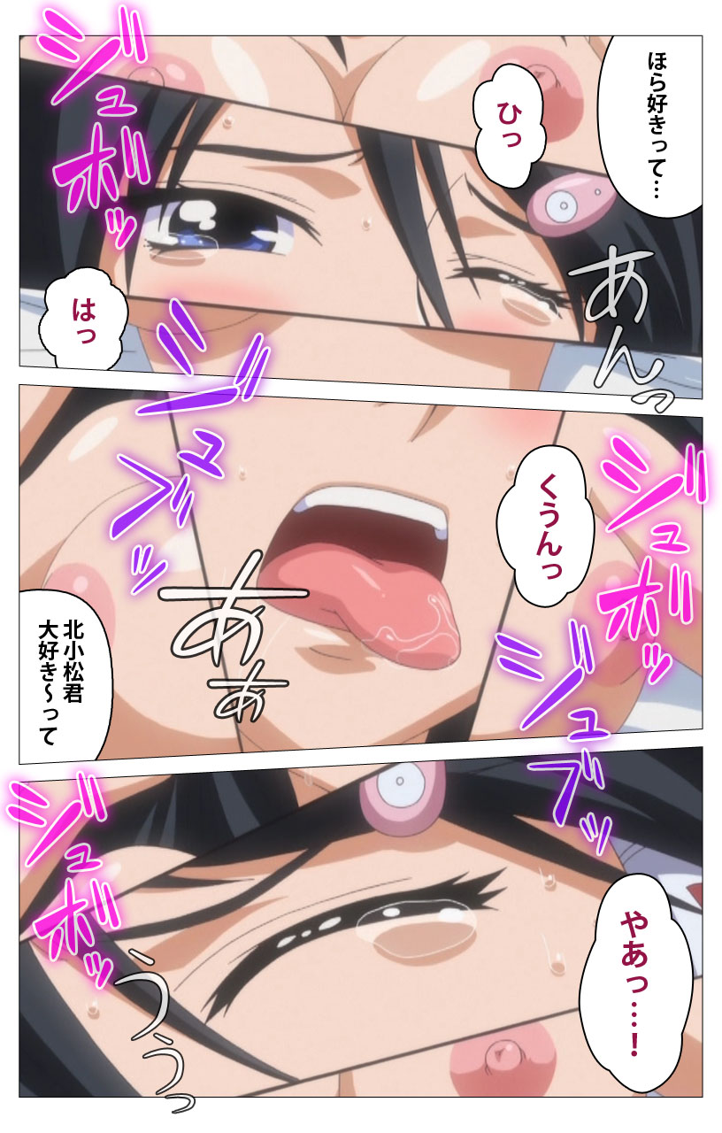 HHH Triple H <Full version> Shigure wo Kawaritsu-hen - Page 54