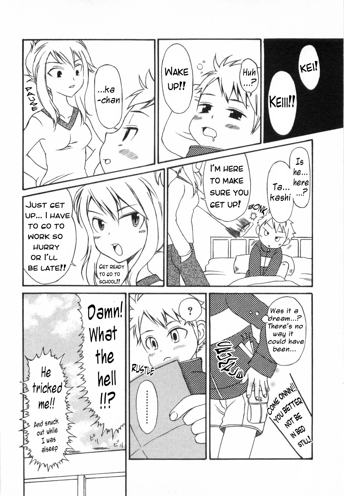 Tsuduki Mayoi - Sweet Revenge - Page 18