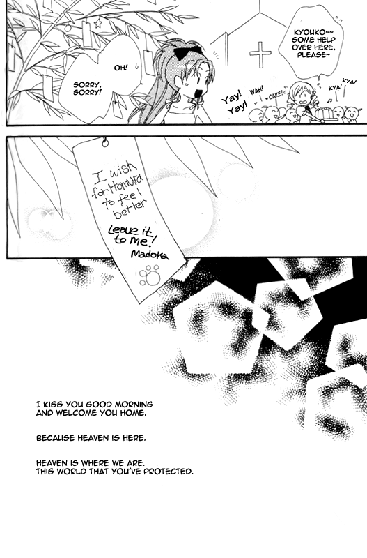 Heaven is here, my love - Page 27