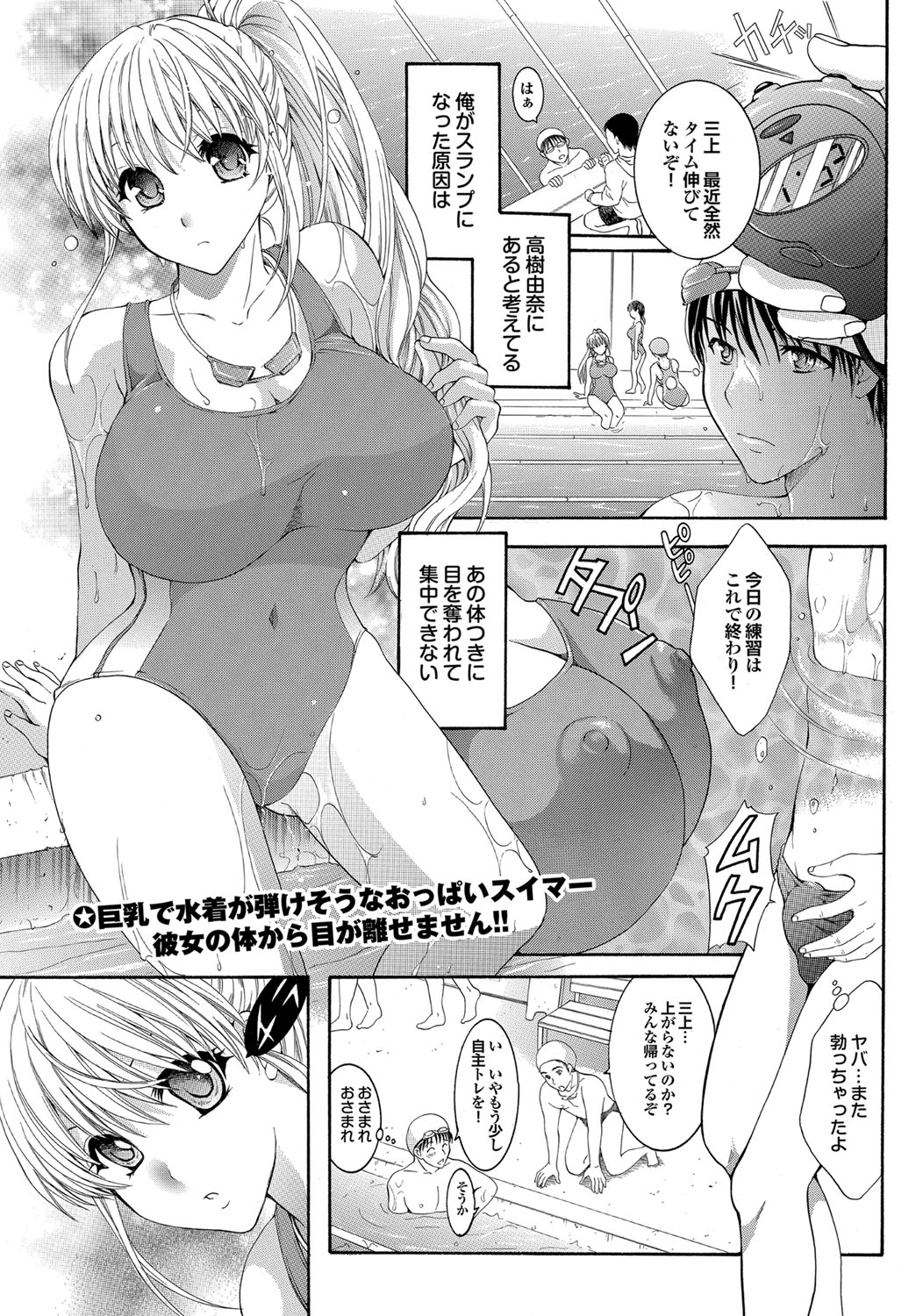 COMIC Purumelo 2010-04 - Page 148