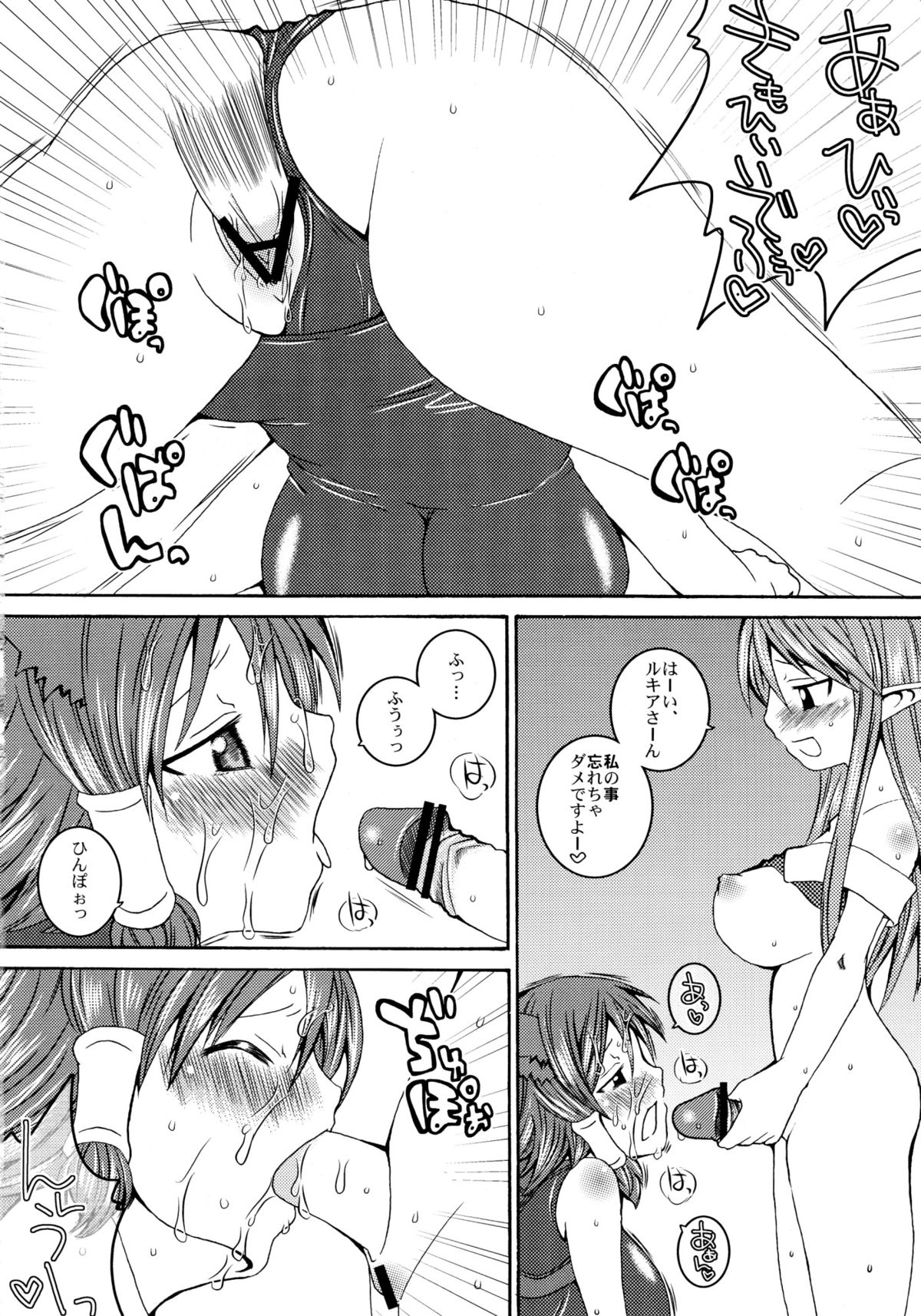 Happy Saturday Morning - Page 13