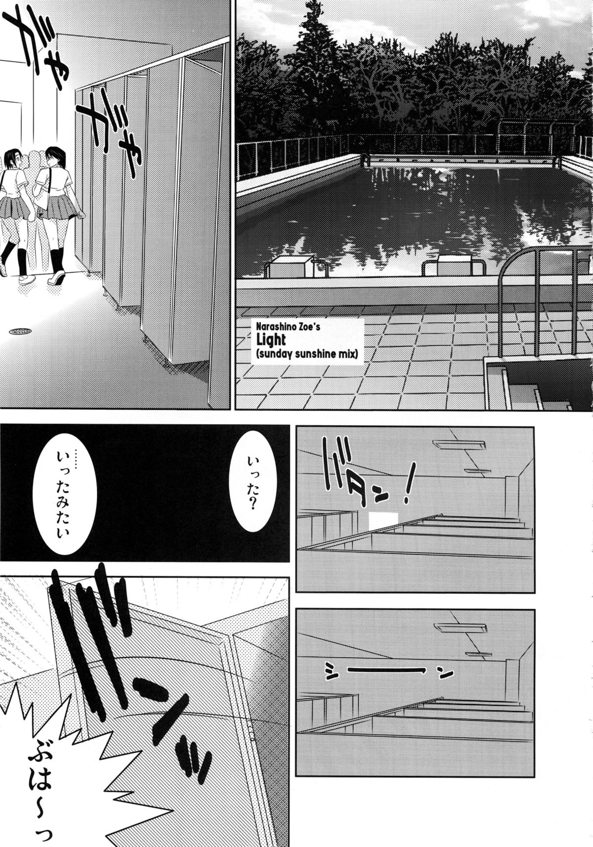 Light - Page 21