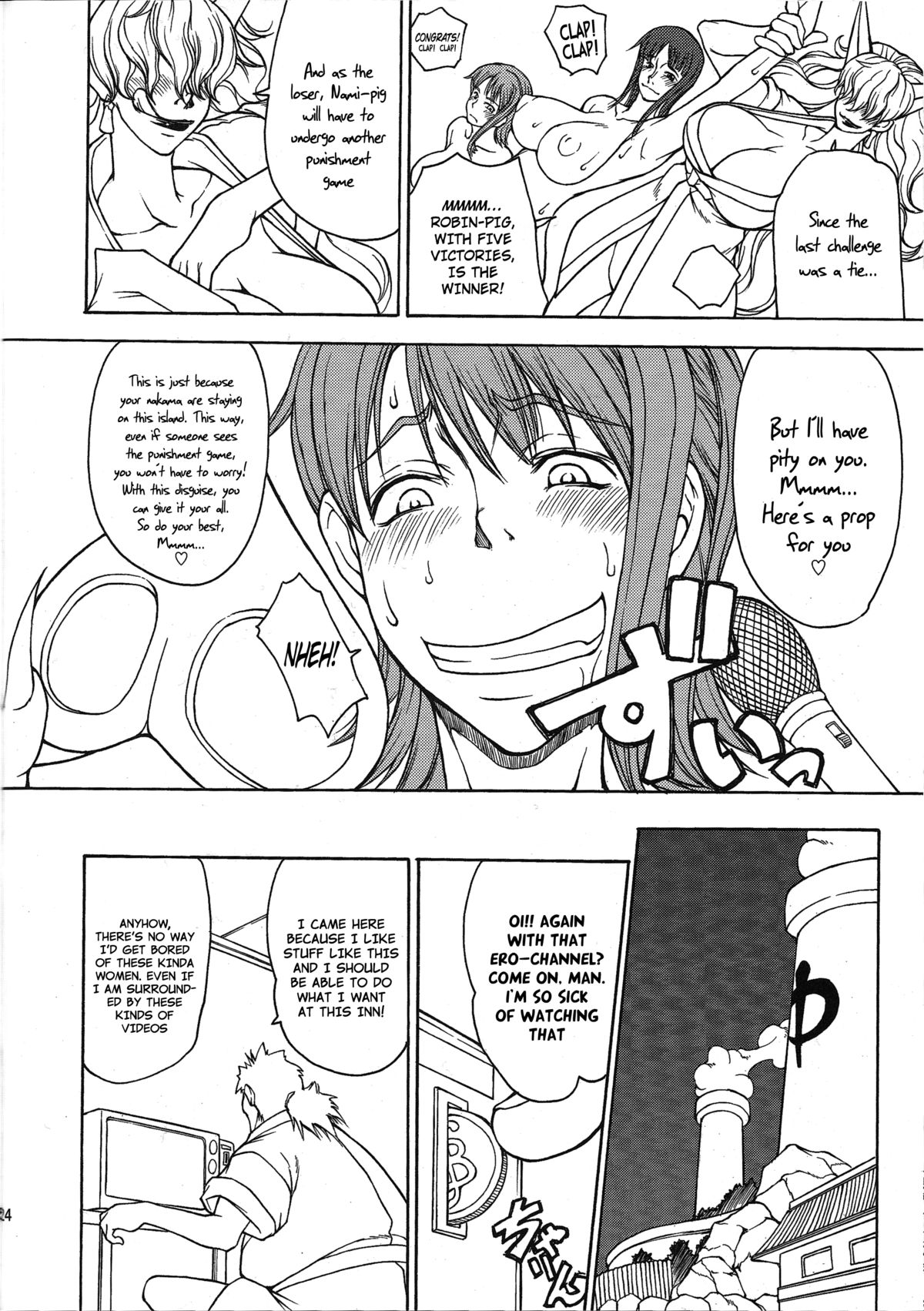 Momojita Onsen Daienkai !! - Page 21